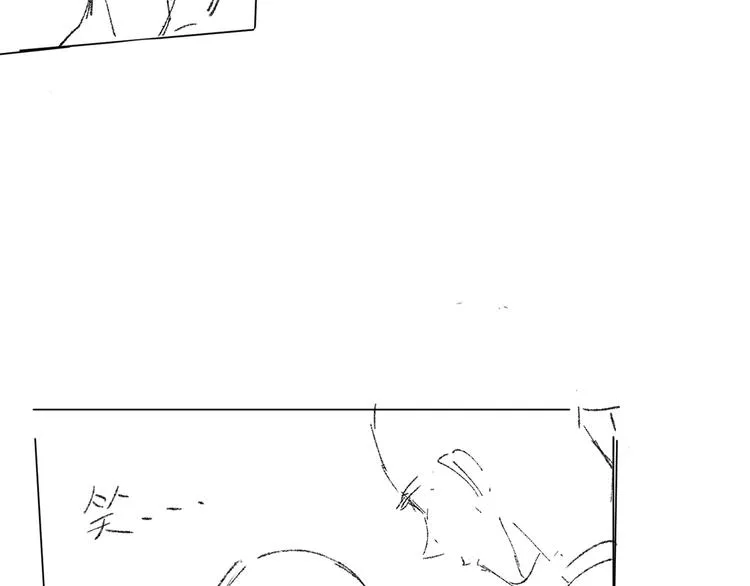 第57话 见家长 第111页