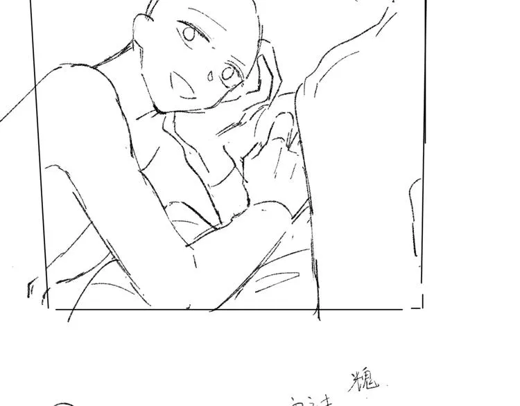 第57话 见家长 第112页