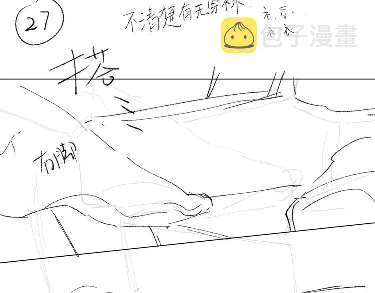 第57话 见家长 第113页