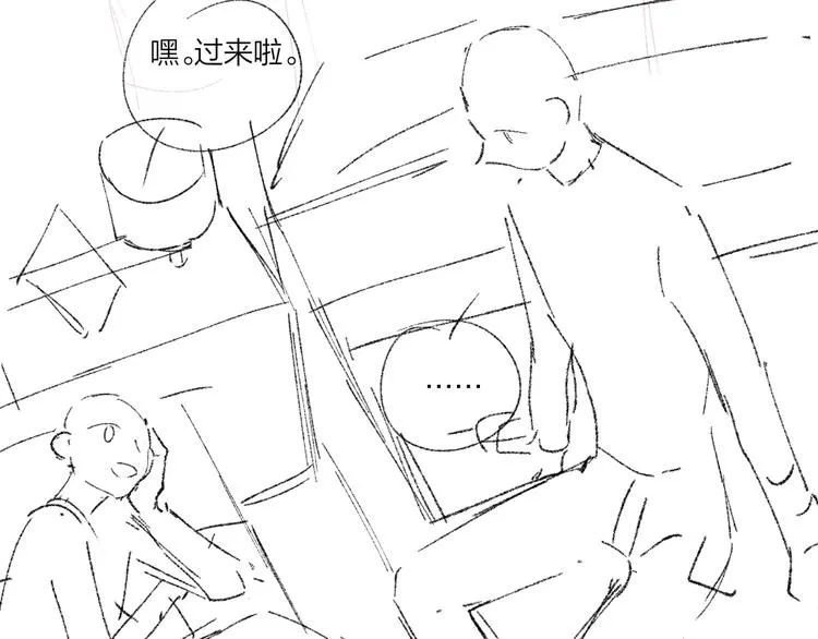 第57话 见家长 第114页