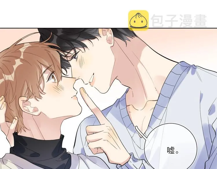 第58话 酒精的催化 第11页