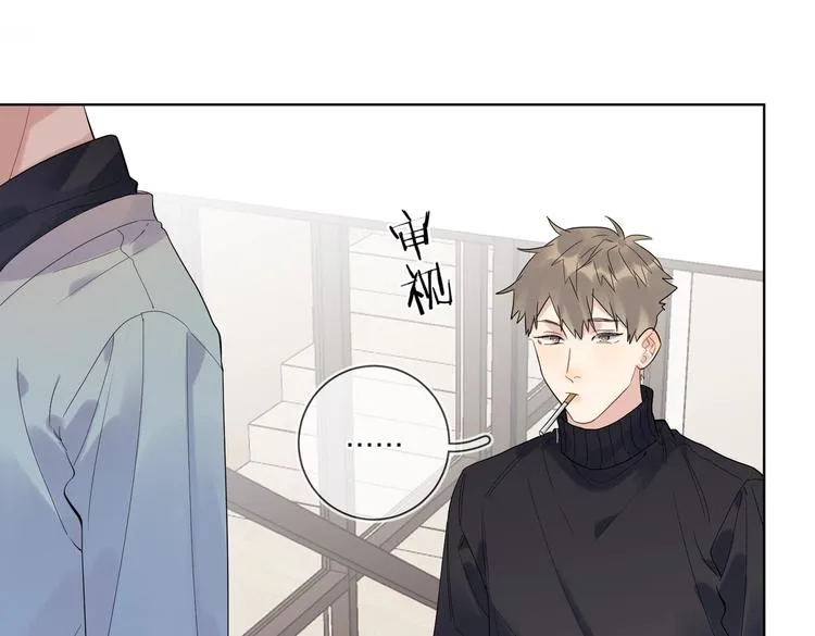第58话 酒精的催化 第19页