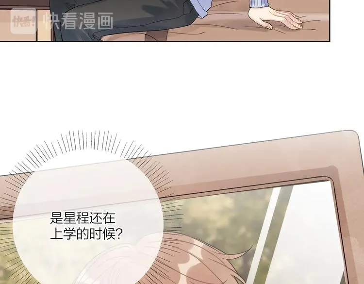 第58话 酒精的催化 第48页