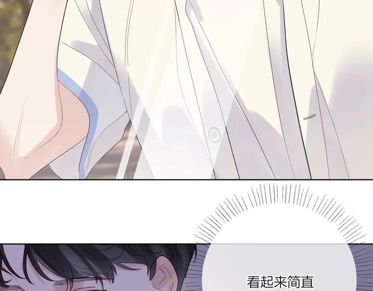 第58话 酒精的催化 第50页
