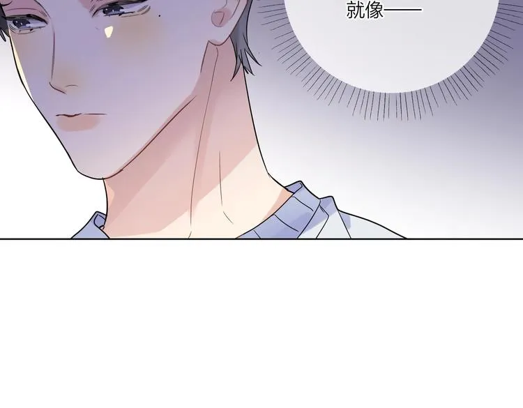 第58话 酒精的催化 第51页