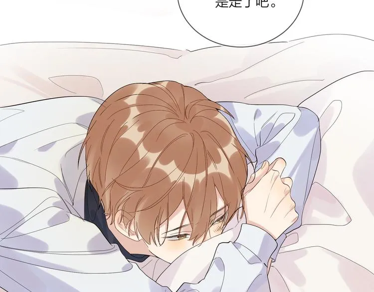 第58话 酒精的催化 第53页