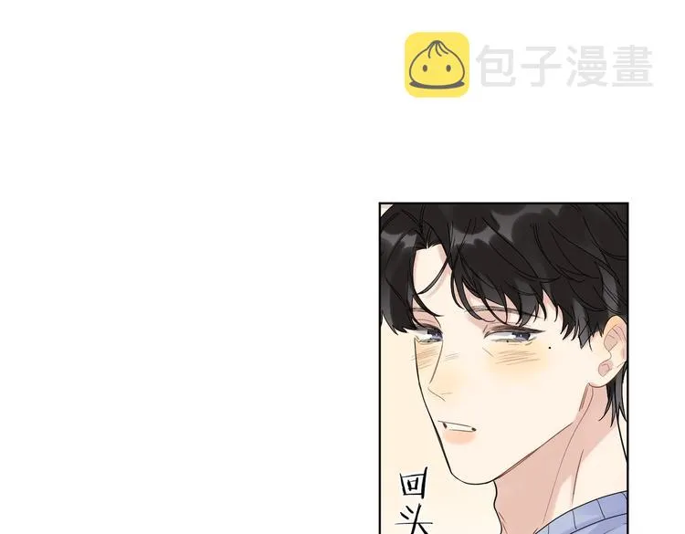 第58话 酒精的催化 第56页