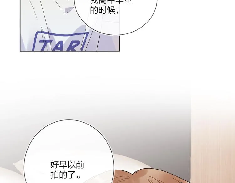 第58话 酒精的催化 第58页