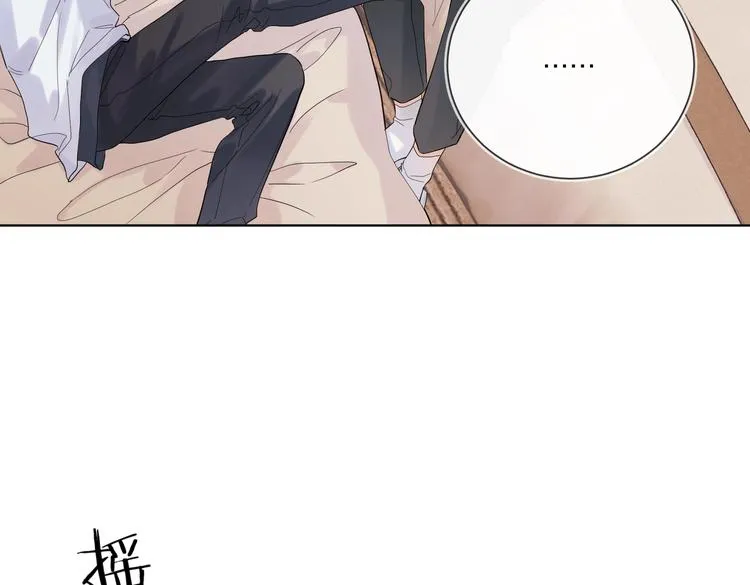 第58话 酒精的催化 第71页