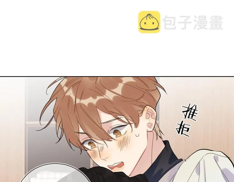 第58话 酒精的催化 第78页