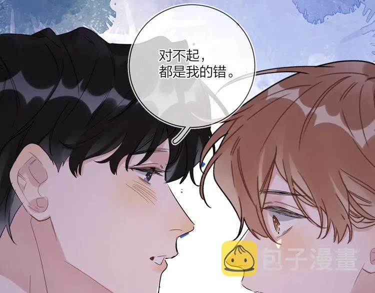 第58话 酒精的催化 第85页