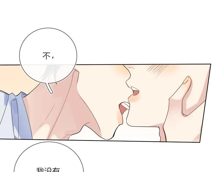 第58话 酒精的催化 第91页