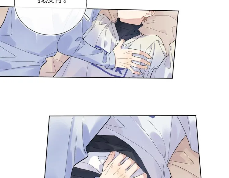 第58话 酒精的催化 第92页