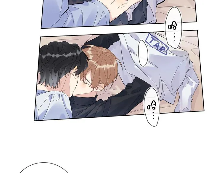 第58话 酒精的催化 第93页
