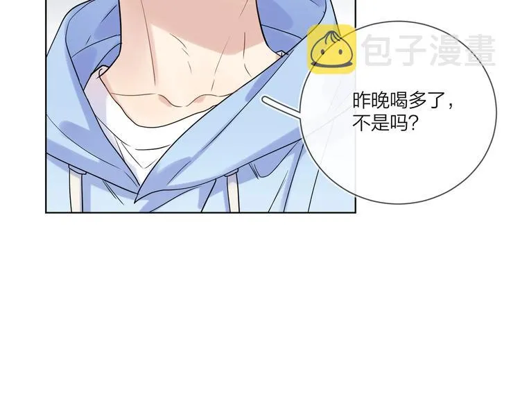 第60话 自由和幸福 第8页