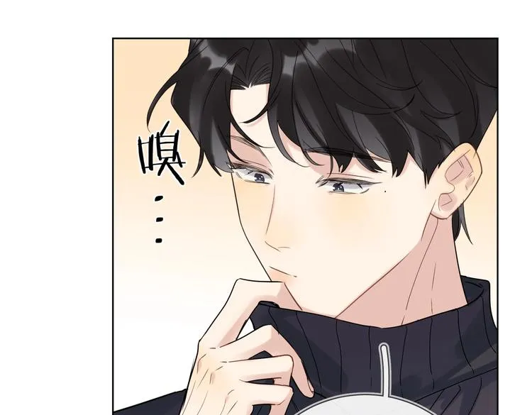 第60话 自由和幸福 第9页