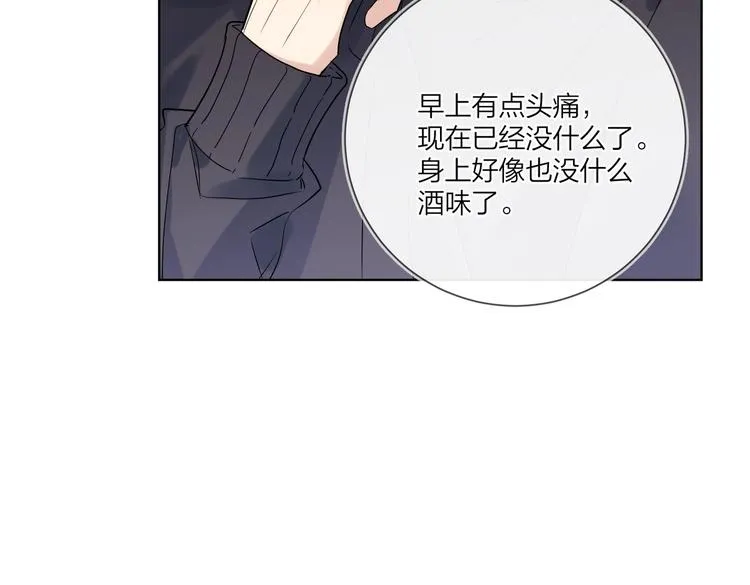第60话 自由和幸福 第10页