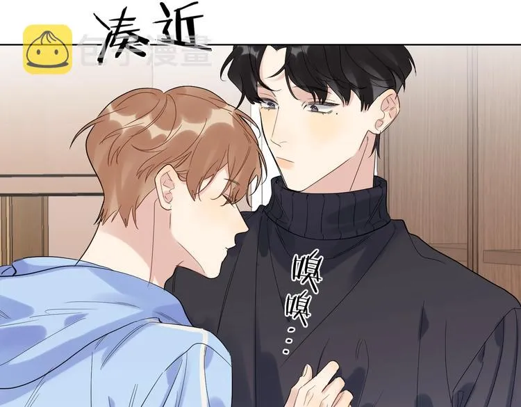 第60话 自由和幸福 第11页