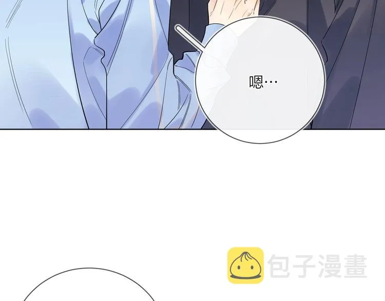 第60话 自由和幸福 第12页