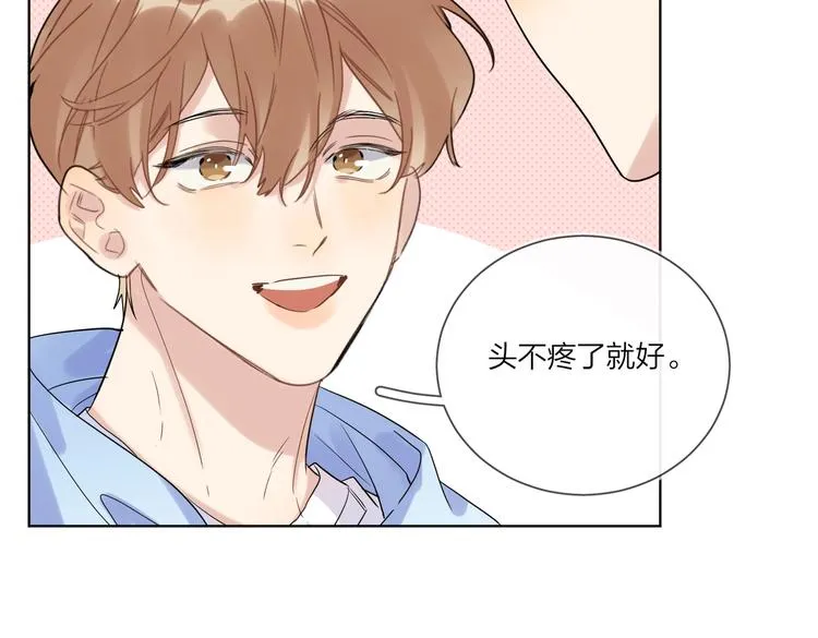 第60话 自由和幸福 第15页