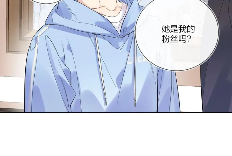 第60话 自由和幸福 第17页