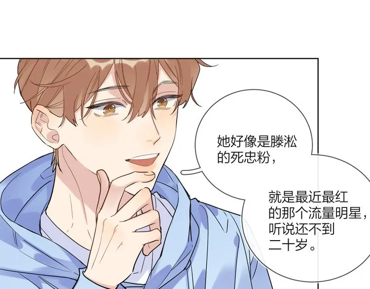 第60话 自由和幸福 第18页