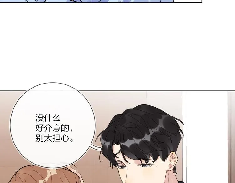 第60话 自由和幸福 第19页