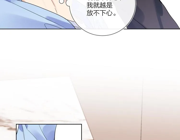 第60话 自由和幸福 第22页