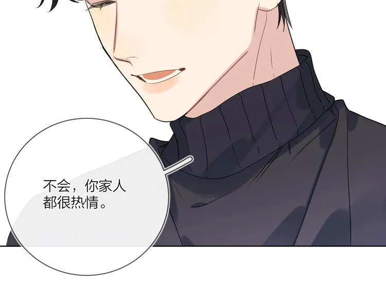 第60话 自由和幸福 第27页