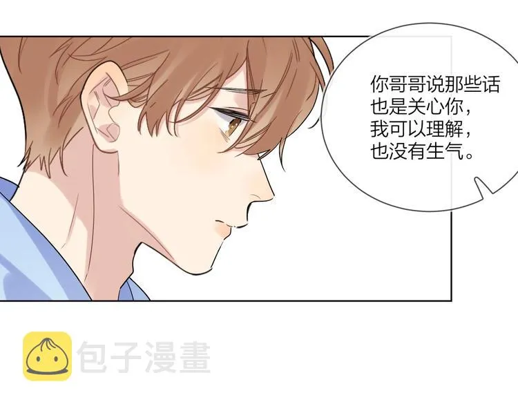 第60话 自由和幸福 第28页