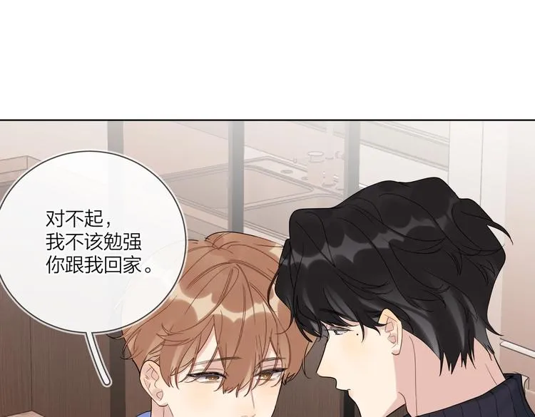 第60话 自由和幸福 第29页