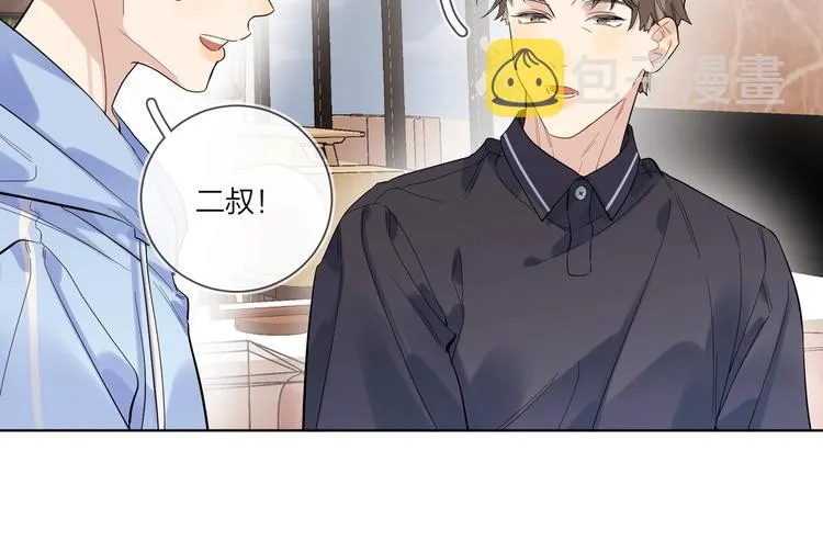 第60话 自由和幸福 第42页