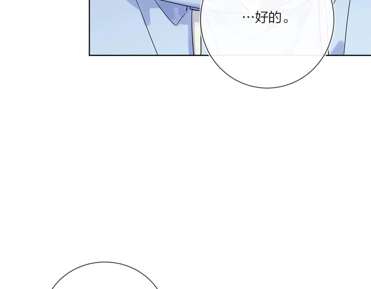 第60话 自由和幸福 第49页
