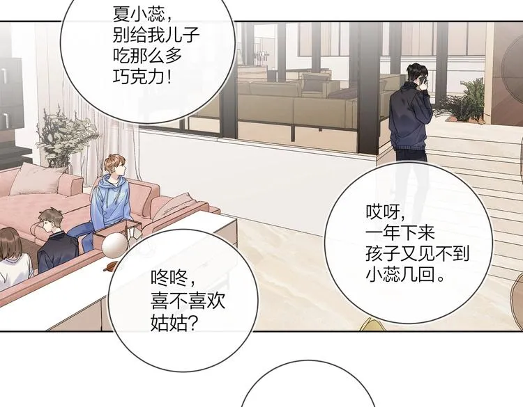 第60话 自由和幸福 第50页