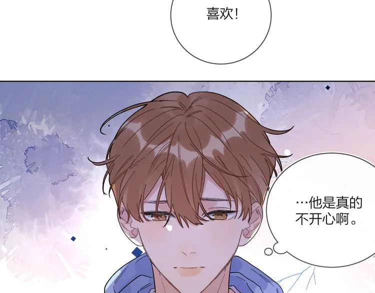第60话 自由和幸福 第51页