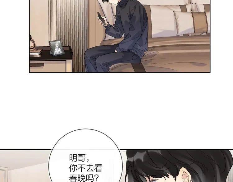 第60话 自由和幸福 第56页