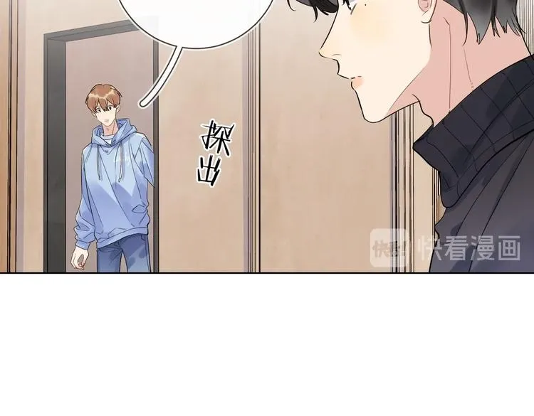 第60话 自由和幸福 第57页