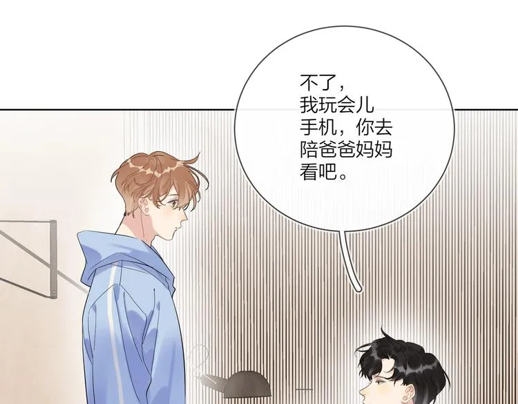 第60话 自由和幸福 第58页