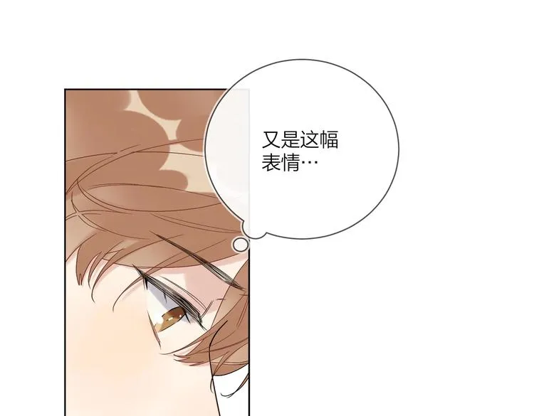第60话 自由和幸福 第61页