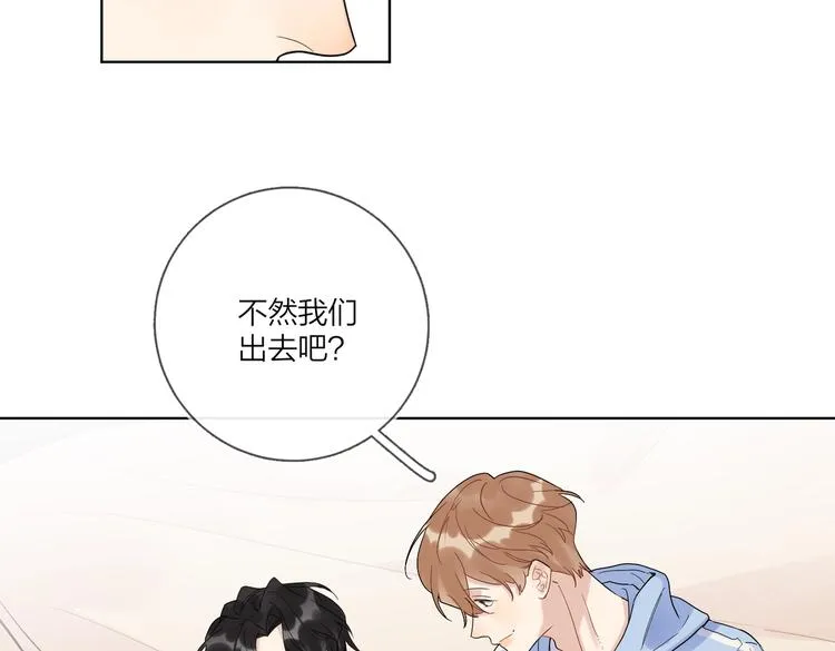 第60话 自由和幸福 第62页