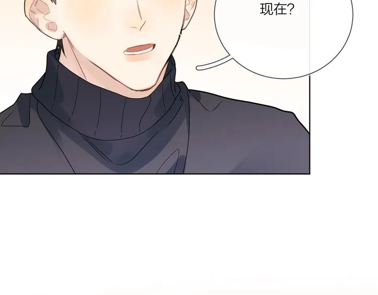 第60话 自由和幸福 第65页
