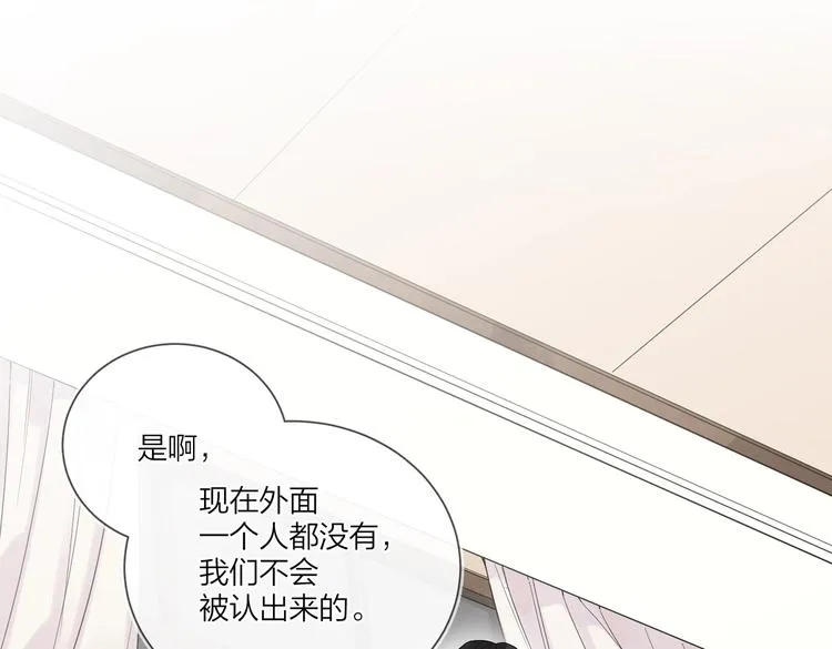 第60话 自由和幸福 第66页