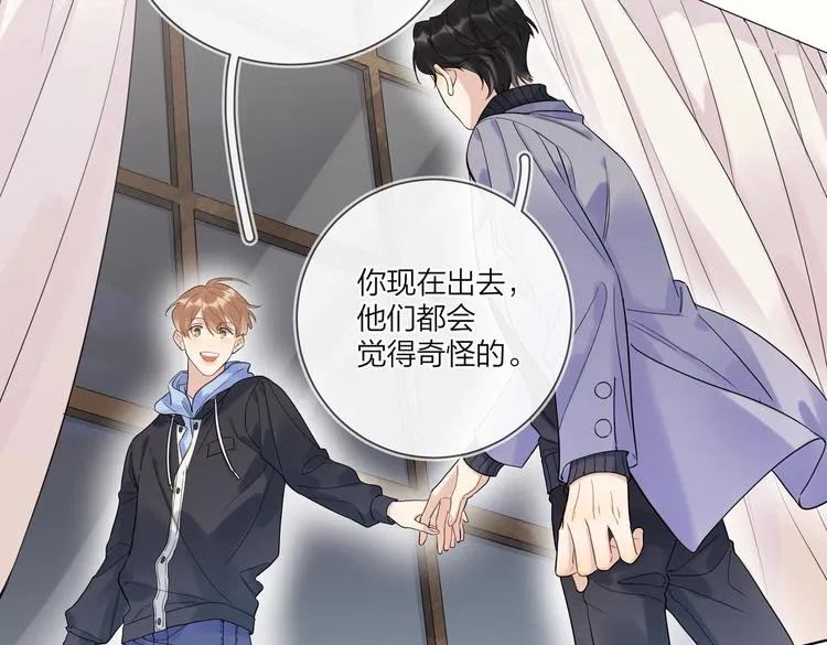 第60话 自由和幸福 第67页