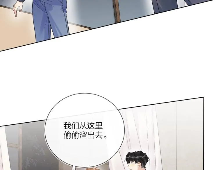 第60话 自由和幸福 第68页