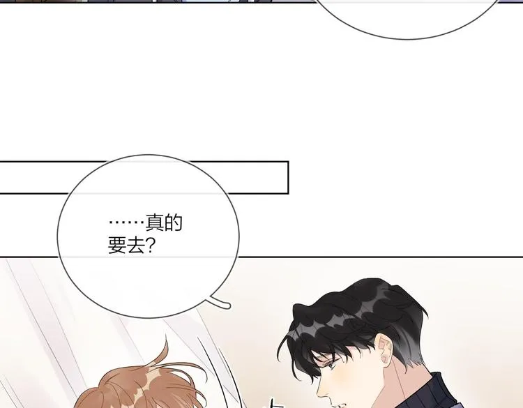 第60话 自由和幸福 第72页