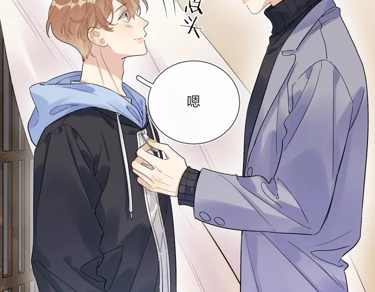 第60话 自由和幸福 第73页