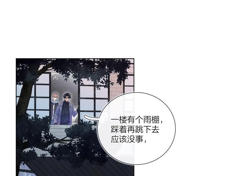 第60话 自由和幸福 第75页