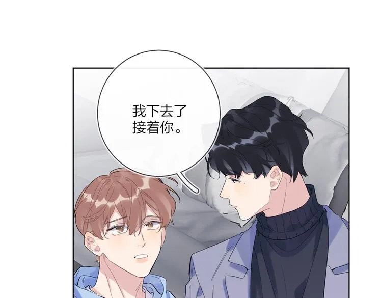 第60话 自由和幸福 第77页