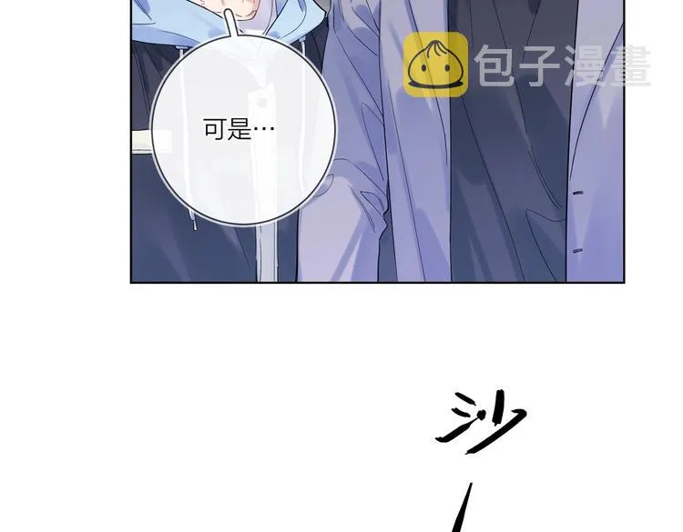第60话 自由和幸福 第78页