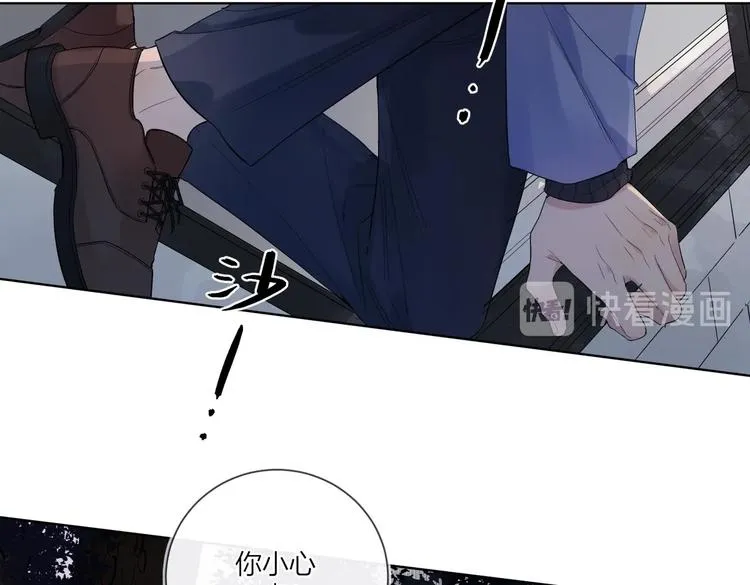 第60话 自由和幸福 第79页
